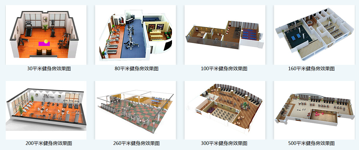 学校健身器材-广西MK体育恩波利体育健身器材有限公司