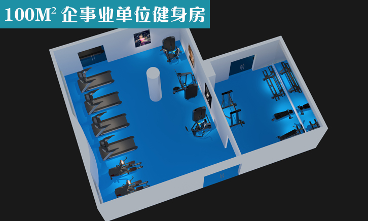 室内健身器材