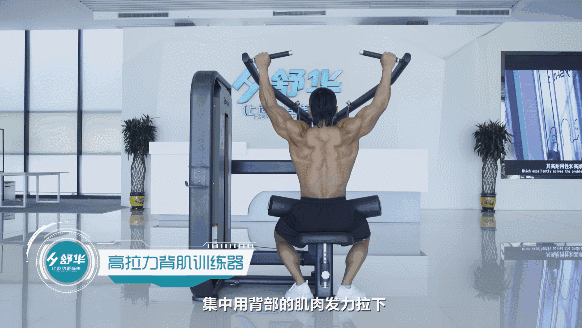 健身器材