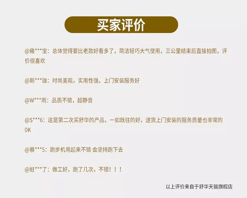 MK体育恩波利跑步机