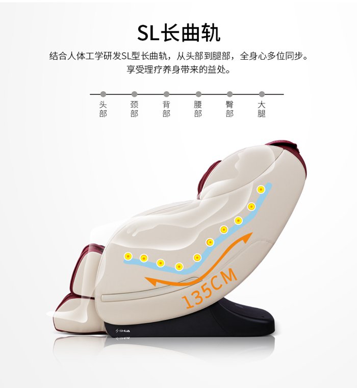 MK体育恩波利健身器材-家用智能按摩椅SH-M6800-1