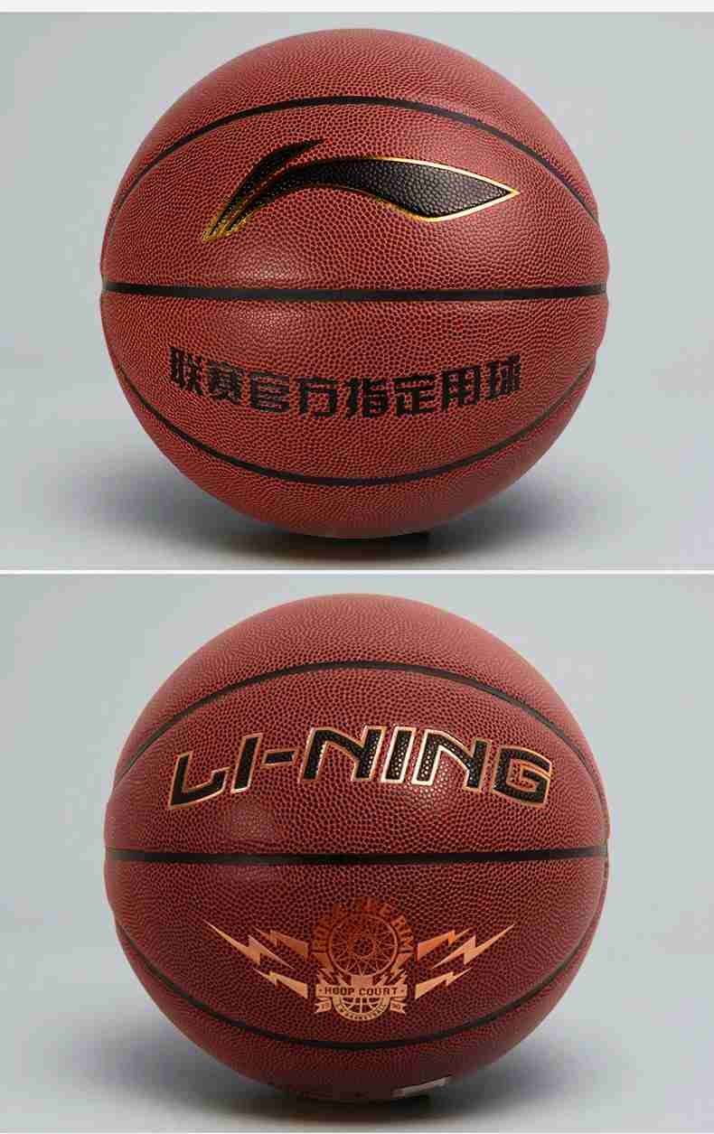 广西MK体育恩波利体育健身器材-李宁篮球