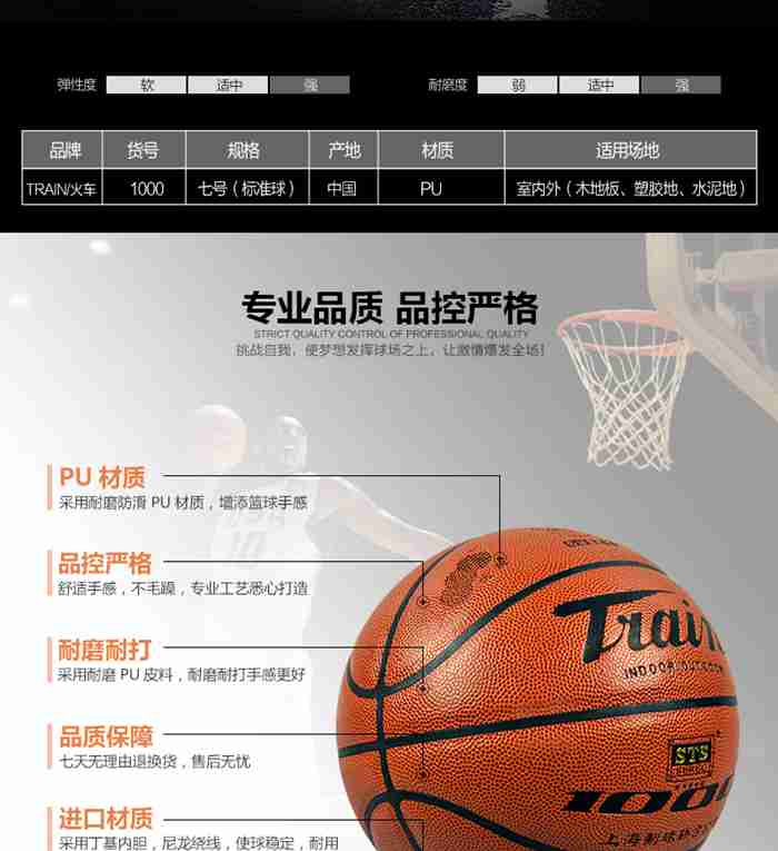 广西MK体育恩波利体育-篮球系列