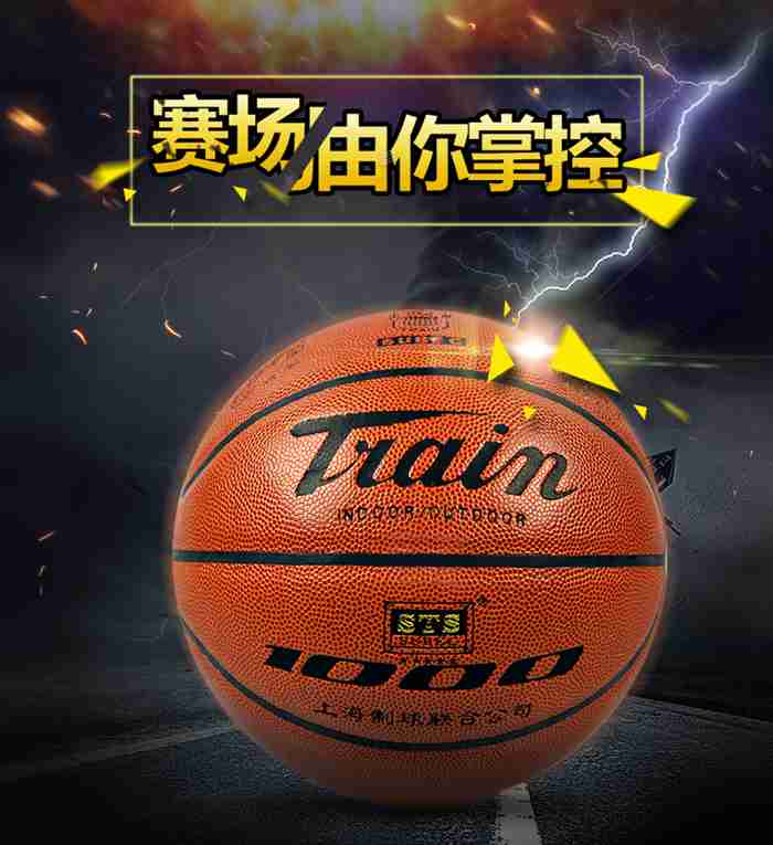 广西MK体育恩波利体育-篮球系列