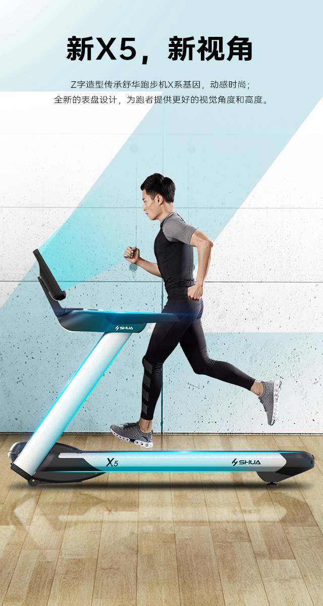 MK体育恩波利跑步机-广西MK体育恩波利体育健身器材有限公司