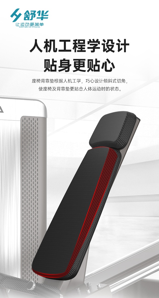 MK体育恩波利综合性企事业力量器械-广西MK体育恩波利体育健身器材有限公司