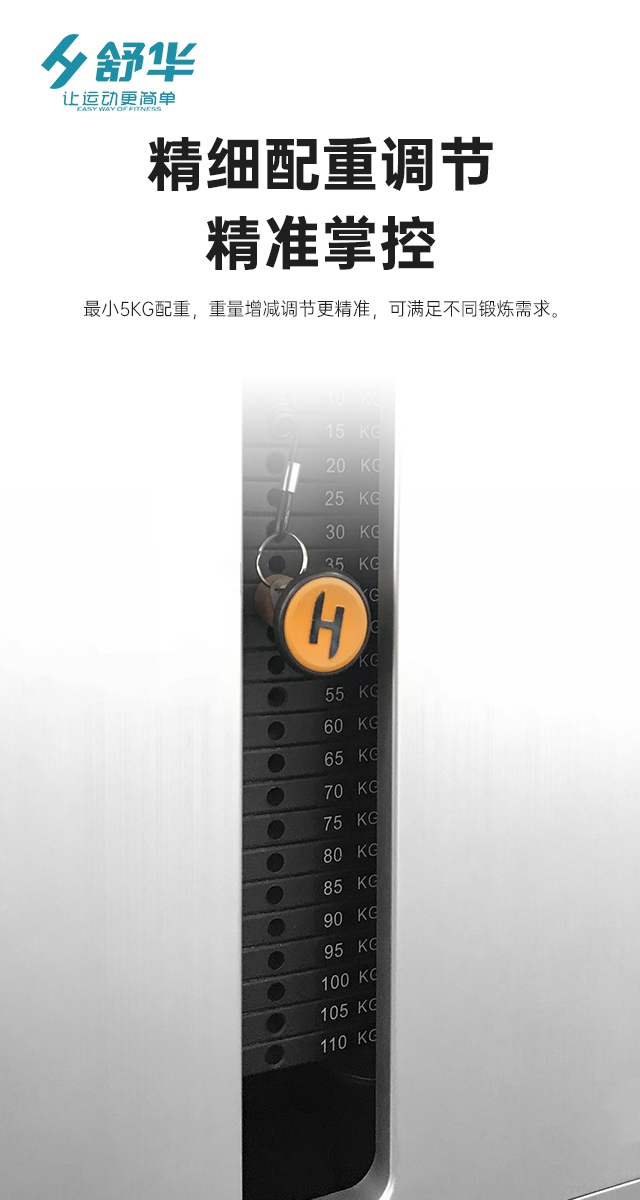 MK体育恩波利综合性企事业力量器械-广西MK体育恩波利体育健身器材有限公司