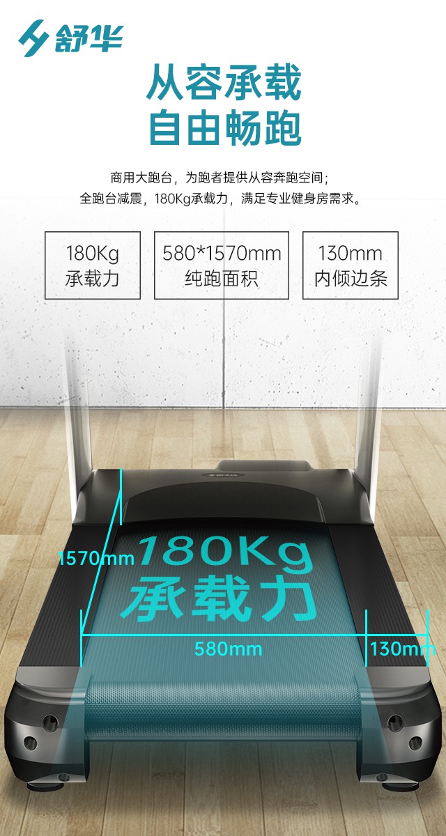 MK体育恩波利V9跑步机SH-T8919-广西MK体育恩波利体育健身器材有限公司