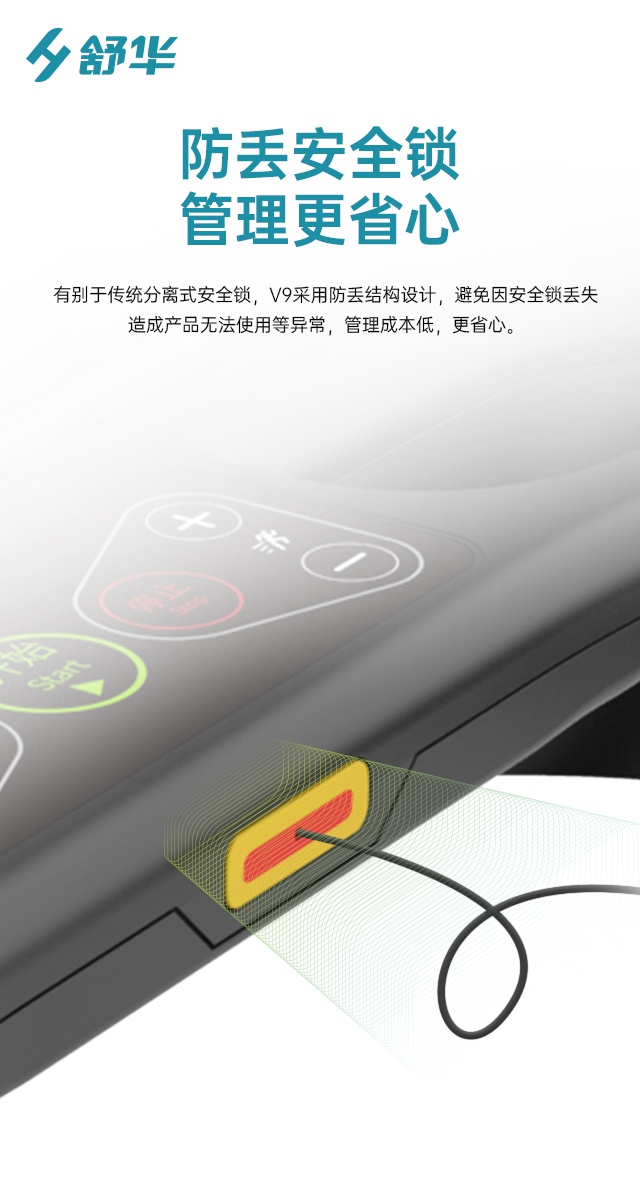 MK体育恩波利V9跑步机SH-T8919-广西MK体育恩波利体育健身器材有限公司
