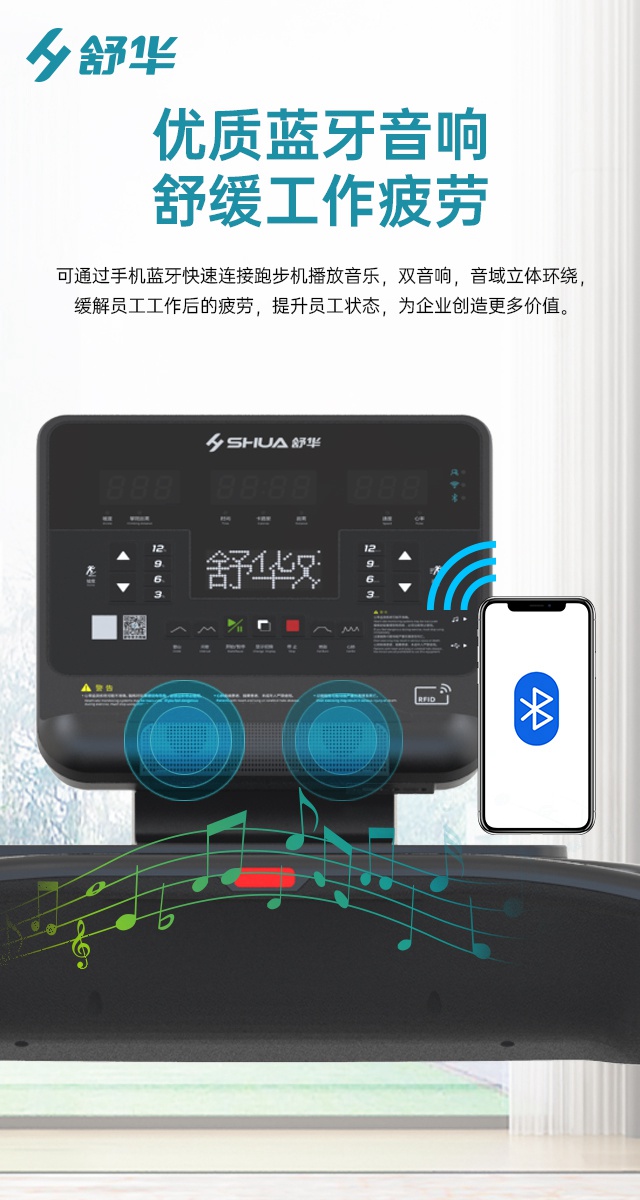 MK体育恩波利V9跑步机SH-T8919-广西MK体育恩波利体育健身器材有限公司