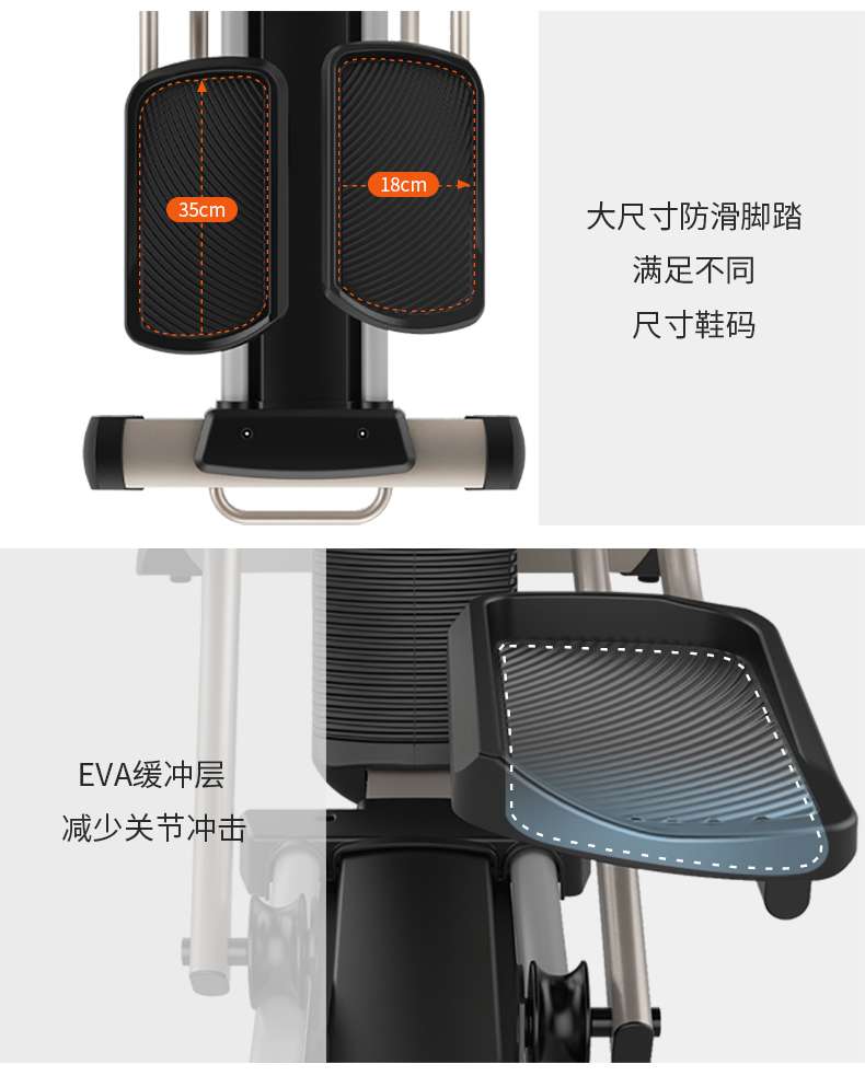 家用椭圆机SH-B5101E-广西MK体育恩波利体育健身器材有限公司