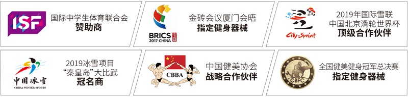 MK体育恩波利健身器材企事业健身解决方案