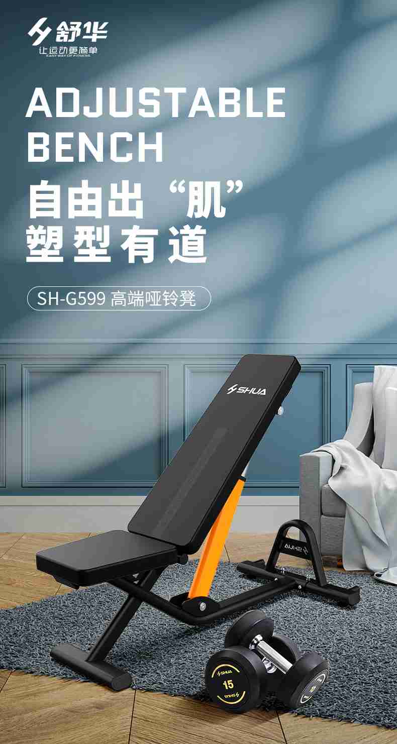 室内健身器材_单位健身器材_MK体育恩波利健身器材-广西MK体育恩波利体育健身器材有限公司