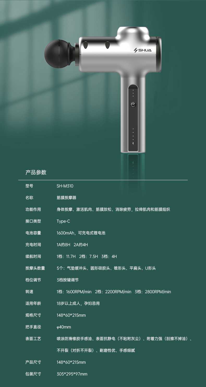 筋膜按摩器_MK体育恩波利按摩器材_广西按摩器材-广西MK体育恩波利体育健身器材有限公司