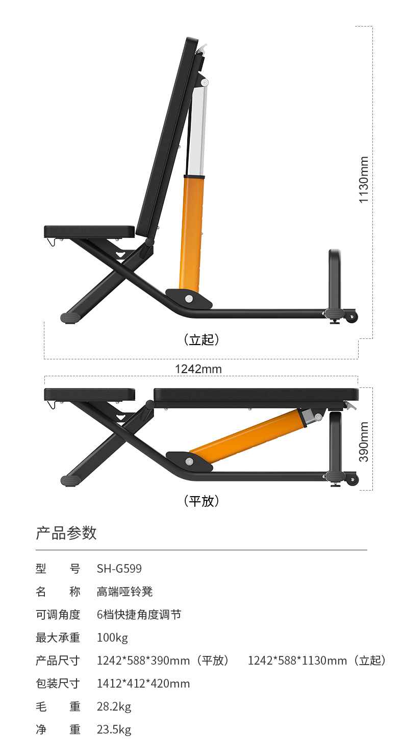 室内健身器材_单位健身器材_MK体育恩波利健身器材-广西MK体育恩波利体育健身器材有限公司