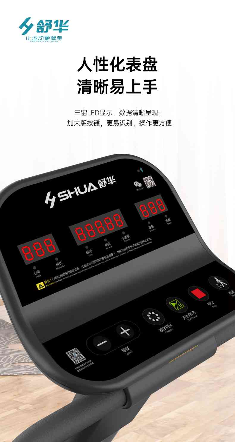 SH-T5600-T2 多功能跑步机-广西MK体育恩波利体育健身器材有限公司