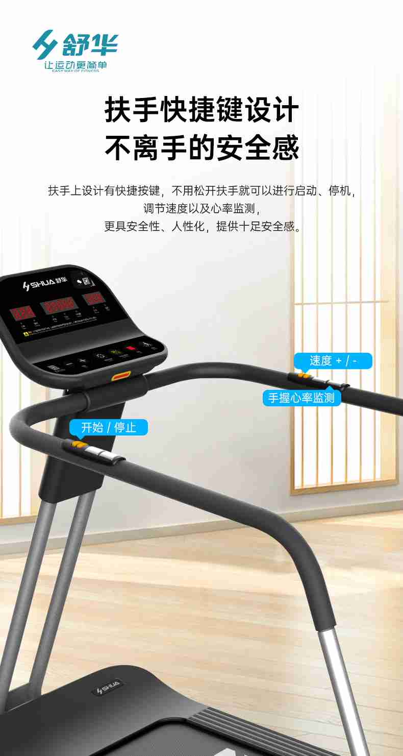 SH-T5600-T2 多功能跑步机-广西MK体育恩波利体育健身器材有限公司