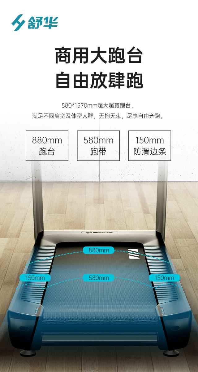 商用跑步机SH-T9100T（V10T+）-广西MK体育恩波利体育健身器材有限公司