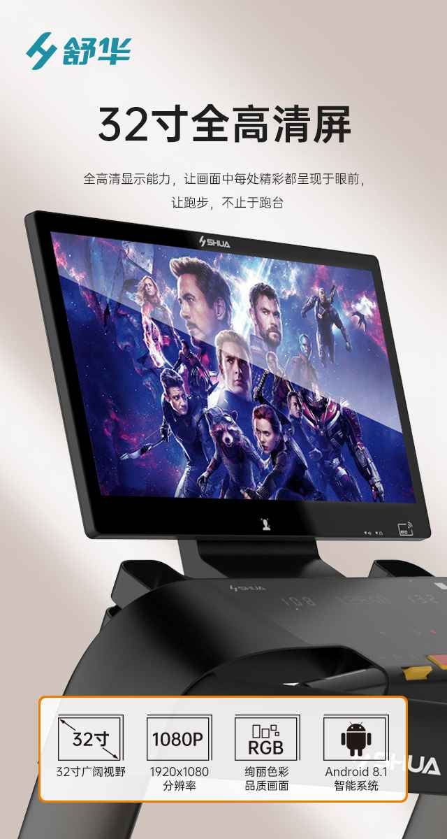 商用跑步机SH-T9100T（V10T+）-广西MK体育恩波利体育健身器材有限公司