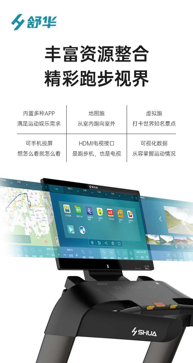 商用跑步机SH-T9100T（V10T+）-广西MK体育恩波利体育健身器材有限公司