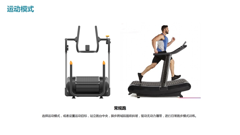 MK体育恩波利SH-T901Z无动力跑步机-广西MK体育恩波利体育健身器材有限公司